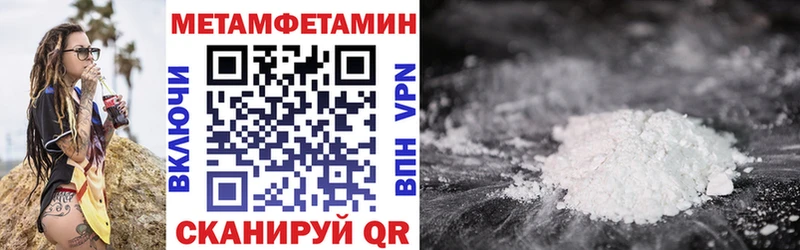 Амфетамин Premium  кракен онион  Катайск  хочу  