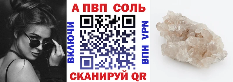 А ПВП СК Катайск