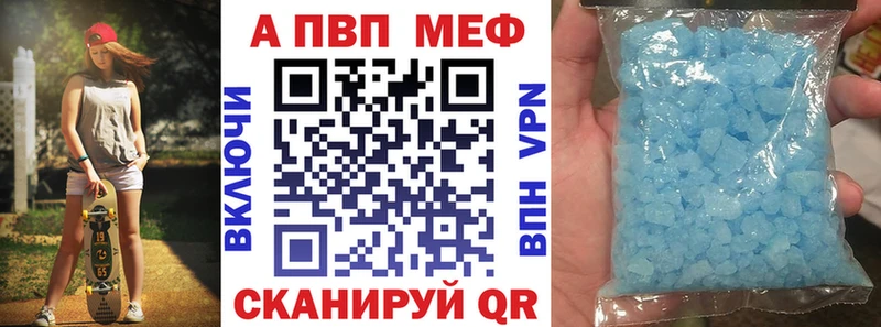 Альфа ПВП VHQ купить наркоту нарко площадка клад Катайск