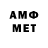 Меф мука Werdio