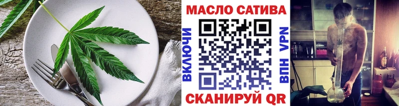 Еда ТГК марихуана  Катайск 