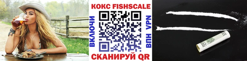 Кокаин 99%  цена   Катайск 