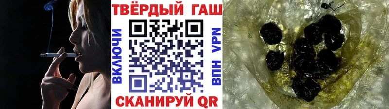 ГАШИШ AMNESIA HAZE Катайск