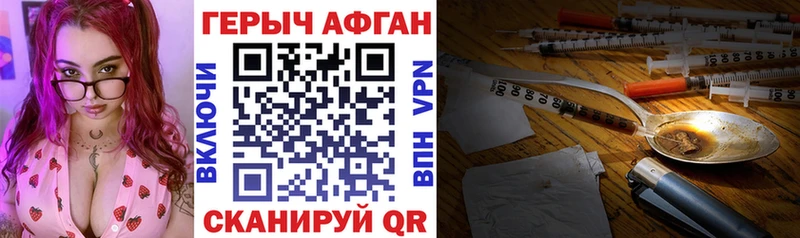 магазин  наркотиков  кракен маркетплейс  Героин VHQ  Катайск 