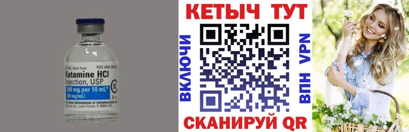 mega зеркало  где можно купить наркотик  Катайск  КЕТАМИН ketamine 