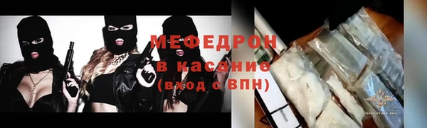 прущий лед Алексеевка