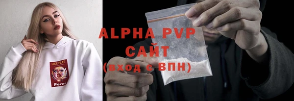 jwh Алексин