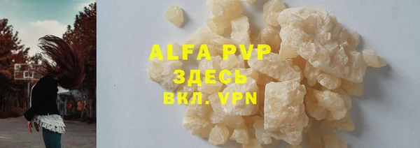 прущий лед Алексеевка