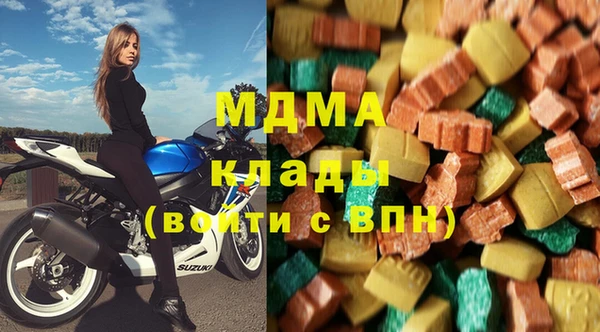 кокаин VHQ Абаза