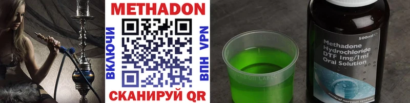 МЕТАДОН VHQ Катайск