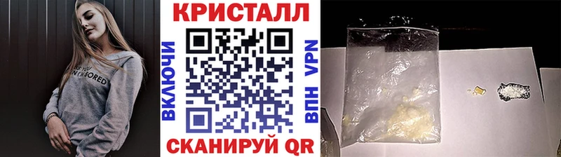 Первитин кристалл  Катайск 