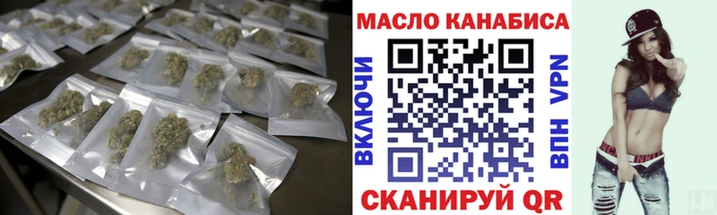блэк спрут ссылки  где купить наркоту  Катайск  darknet как зайти  ТГК концентрат 