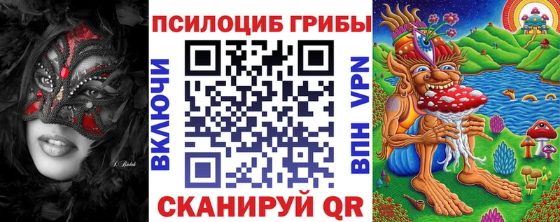 Галлюциногенные грибы мицелий  Катайск 